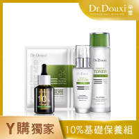 Dr.Douxi 朵璽 10%基礎保養組-化妝水150ml+乳液 60ml+10% 30ml+面膜5片