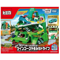 【TOMICA】自動爬升! 雙向山道組