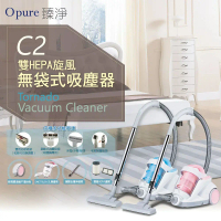 Opure 臻淨 雙HEPA旋風無袋式吸塵器 C2  藍 粉 2色#粉-粉