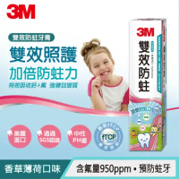 (任選)【3M】雙效防蛀護齒牙膏