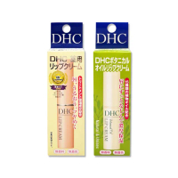 【日本DHC】橄欖油蘆薈精華滋潤修護舒緩乾裂彈嫩潤澤護唇膏1.5g/盒(護唇精華唇膜唇部肌膚保養品潤唇膏)