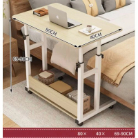 可升降移動電腦桌（帶鍵盤托-拉絲白橡木）【尺寸：長60*寬40*高69-90cm】 