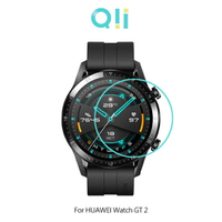 【愛瘋潮】Qii HUAWEI Watch GT 2 (46mm) 玻璃貼 (兩片裝) 手錶保護貼【APP下單最高22%回饋】