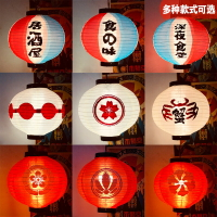 和風壽司料理刺身燈籠日本日式燈籠裝飾戶外防水廣告燈籠花燈