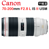 CANON EF 70-200mm F2.8 L IS II USM (平行輸入) 送UV保護鏡+吹球清潔組