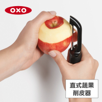 美國OXO 直式蔬果削皮器