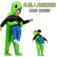 台灣現貨 外星人充氣服裝 外星人抱人充氣服裝 行走表演 活動充氣裝 搞怪派對 搞笑道具服【樂天APP下單4%點數回饋】