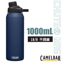 CAMELBAK Chute Mag 18/8不鏽鋼戶外運動 保溫瓶 (保冰)1000ml.運動水壺_海軍藍