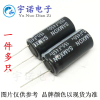 อลูมิเนียมอิเล็กโทรลอิเล็กโทรลิคคอปเปอร์, ใหม่เอี่ยมและเดิม, 450v150uf, 2 ชิ้น, มีให้เลือก 18x35, 18