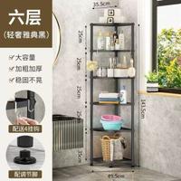 廁所落地式置物架多層不鏽鋼架子浴室三角架廚房多功能收納架