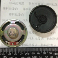 5PCS 8R 0.5W 5CM 50MM diameter ultra-thin speaker small speaker cone speaker 8 ohm 0.5W