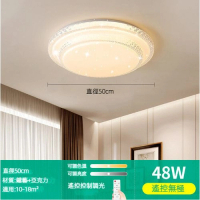 led水晶吸頂燈(星鑽圓形50cm)(無極調光) 