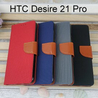 牛仔皮套 HTC Desire 21 Pro (6.7吋)