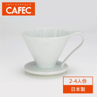 【日本三洋產業CAFEC】總代理 CAFEC 有田燒陶瓷花瓣濾杯 2-4人份