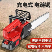 {質量保證}德國充電式電鋸手提式家用砍樹伐木鋸戶外鋸樹電動小型修枝鋸鏈