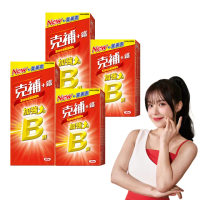 【克補】B群+鐵加強錠 2入組(90錠/組-完整8種B群 一錠三效 B12增量10倍 薄荷迷你錠 添加葉黃素)