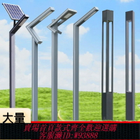 {台灣公司貨 可打統編}庭院燈戶外防水3米4LED路燈景觀燈7字燈鋁型材防水小區公園高桿燈
