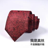 真絲桑蠶絲領帶男結婚正裝商務新郎婚禮酒紅色韓版潮流拉鏈領帶
