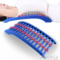 脊椎舒緩架脊柱腰椎側彎預防器駝背頸椎舒展器靠背架  WD
