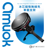 【amuok】15W 冰芯磁吸無線充車載支架 MagSafe