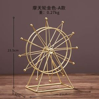 簡約現代客廳電視櫃酒櫃裝飾品擺件創意旋轉摩天輪辦公室桌面擺件
