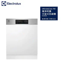 【Electrolux 伊萊克斯】220V UltimateCare 700系列半嵌式洗碗機 14人份 / EEM48300IX