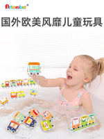 洗澡玩具寶寶拼圖洗澡玩具字母火車軌道兒童戲水漂浮嬰兒玩水玩具男女孩 全館免運