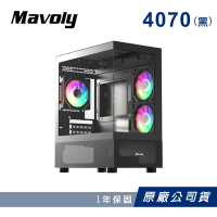 【Mavoly 松聖 】4070 電腦機殼 機箱 (USB3.0) 黑色 (含 A.RGB 12*12風扇 *3)