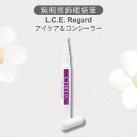 CEBELIA 絲寶麗 無瑕修飾眼袋筆 L.C.E. Regard 
