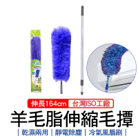 台灣製羊毛脂加長除塵可彎曲清潔刷（紫.黃.桃）隨機出