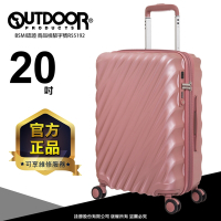 【OUTDOOR】VIGOR-20吋拉鍊箱-珠光粉紅 OD1671B20PK