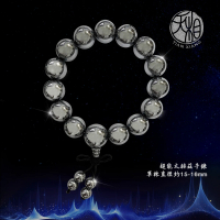 【天相】超能太赫茲手鍊15m(太赫茲/宇宙能量/個性飾品/禮物/生日禮物/送禮/能量石/好運/特降)