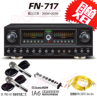 【FNSD】FN-717 擴大機(24位元數位音效綜合擴大機200W+200W)