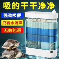 烏龜過濾器低水位過濾器龜缸養龜凈水器吸糞吸便靜音專用過濾盒