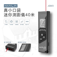 強強滾-HANLIN-JQM3 真小口袋迷你測距儀40米 電子水平儀 距離 雷射測距
