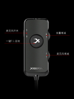 USB外置聲卡 U2 游戲耳機入耳式外置聲卡3.5轉USB 7.1音效音場【YS837】