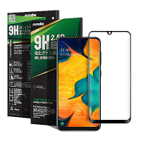 NISDA for Samsung Galaxy A30 / A50完美滿版玻璃保護貼-黑