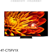 SHARP夏普【4T-C75FV1X】75吋4K聯網電視(含標準安裝)(7-11商品卡3100元)