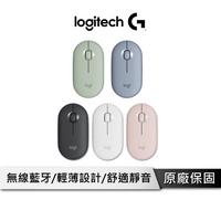 【享4%點數回饋】Logitech 羅技 M350 鵝卵石無線滑鼠 羅技滑鼠 無線滑鼠 五色可選