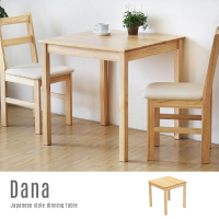 【H&amp;D 東稻家居】達娜日式木作方型餐桌(DIY自行組裝 原木桌 方桌)
