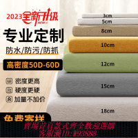 {臺灣公司貨 可打統編}新升級防水高密度沙發海綿墊加厚加硬沙發墊坐墊子屁股墊60d定制