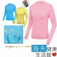 海夫健康生活館 MEGA COOUV 日本技術 原紗冰絲 涼感防曬 女生外套 粉紅_UV-F403S
