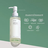 【COD】 ANUA Heartleaf Series (Cleansing Oil 200ml + Quercetinol Cleansing Foam )COD เครื่องสำอาง มอยส