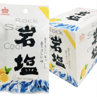 【岩塩】檸檬岩鹽糖(20gX12包)