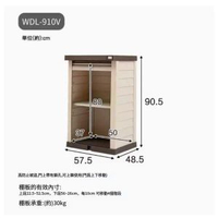 IRIS-陽臺櫃收納櫃戶外儲物置物櫃-WDL-910V【橫拉門款木紋色】