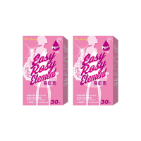 Dr.Lady達特蕾蒂  潤妍易紅素 (30粒/盒)2入組