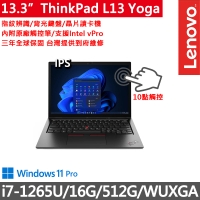 ThinkPad 聯想 13.3吋i7觸控商務筆電(L13 Yoga Gen3/i7-1265U/16G/512G/WUXGA/IPS/vPro/W11P/三年保)