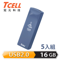 【TCELL 冠元】5入組-USB2.0 16GB Push推推隨身碟 普魯士藍