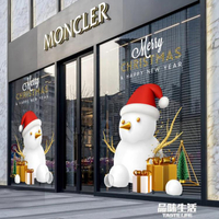 2022聖誕節裝飾品店鋪雪人櫥窗玻璃貼紙布置窗花牆貼畫靜電元旦