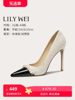 Lily Wei拼色高跟鞋女氣質小香風珍珠單鞋2024夏款細跟大碼41-44